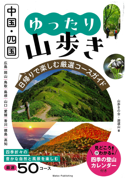 単行本01
