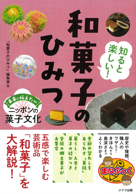 単行本01