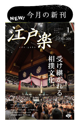 今月の新刊
