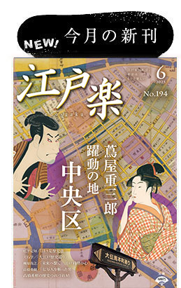 今月の新刊