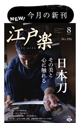 今月の新刊