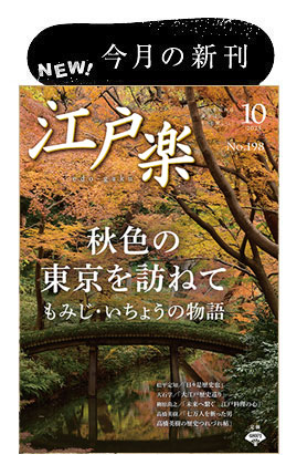 今月の新刊